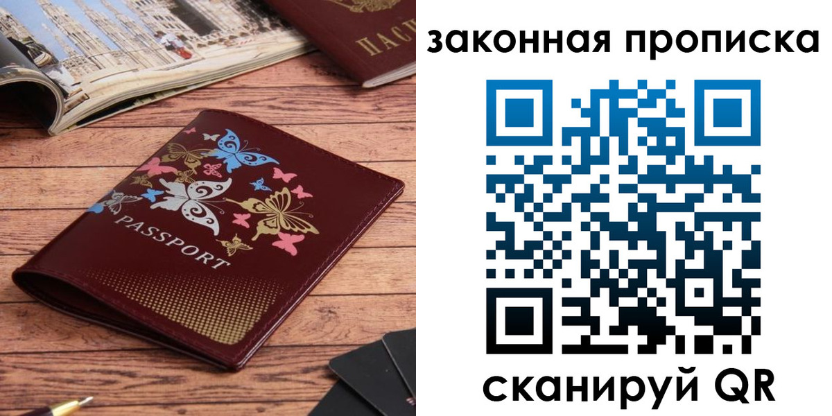 временная регистрация адрес в Ненецком АО