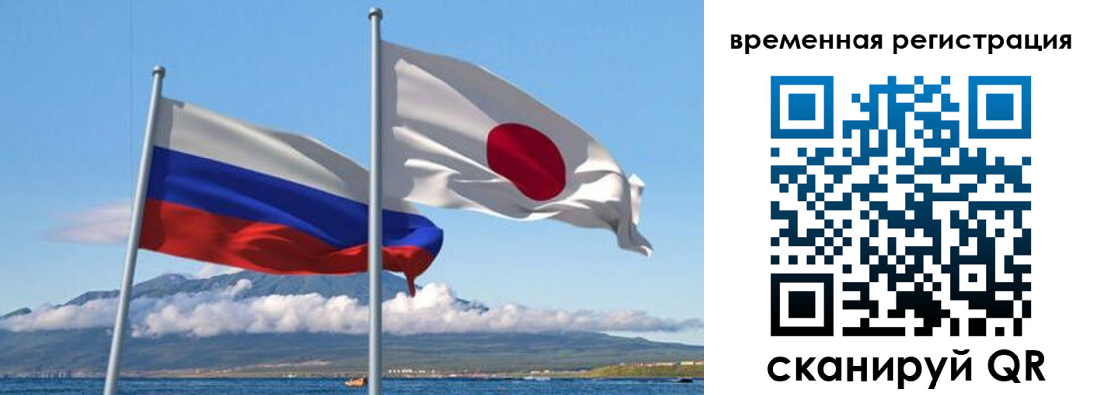 купить прописку в Ненецком АО
