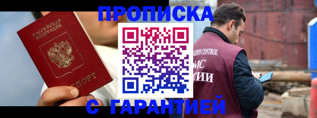 временная регистрация для всех в Ненецком АО