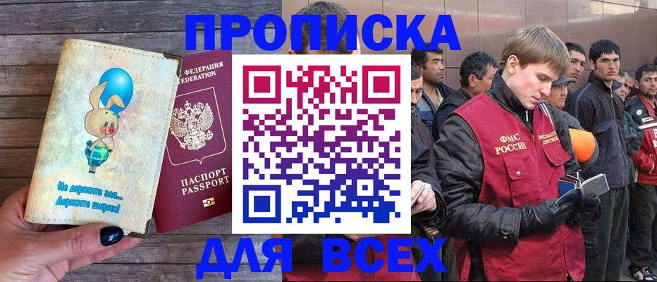 временная регистрация госуслуги в Ненецком АО