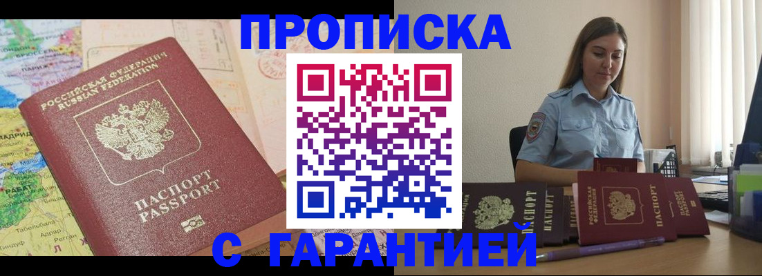 временная регистрация в Ненецком АО